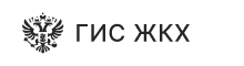ГИС ЖКХ